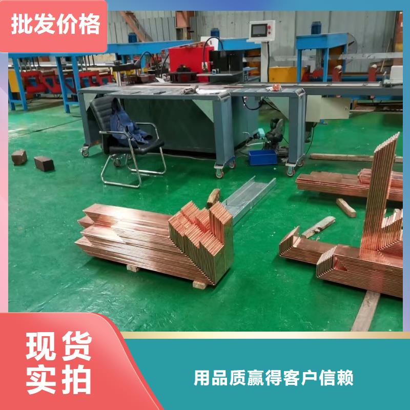 紫铜排厂家直销大量现货