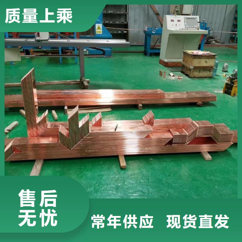 紫铜排来图来样定制
