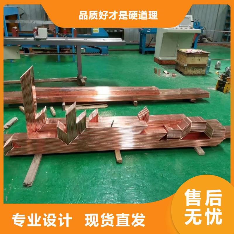 紫铜排的简单介绍