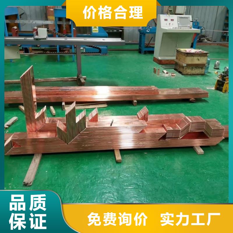 紫铜排供应商