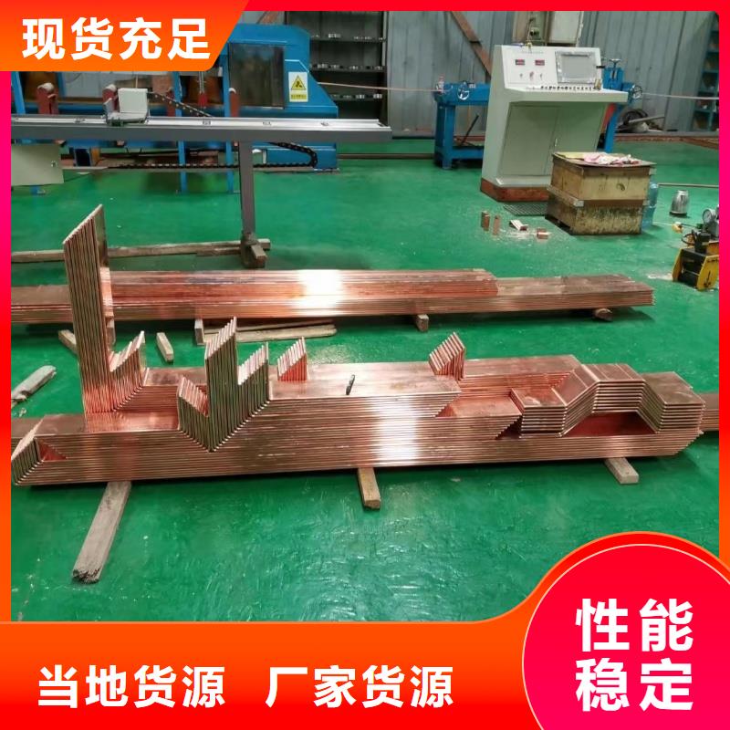 紫铜排值得信赖