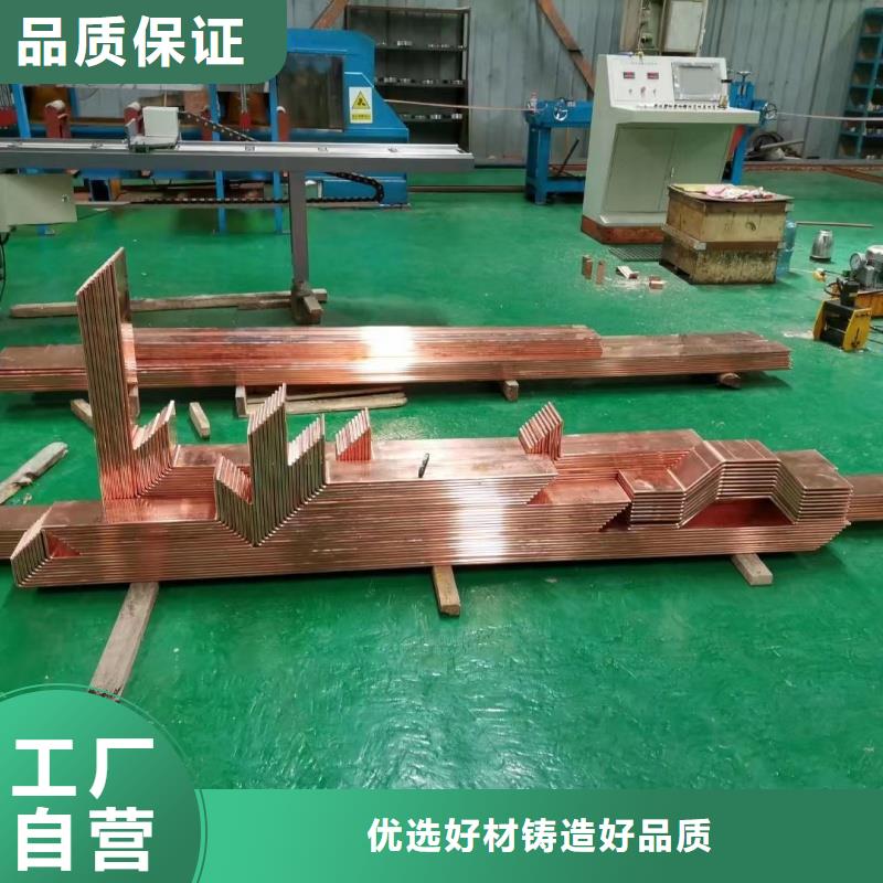 紫铜排质量安心