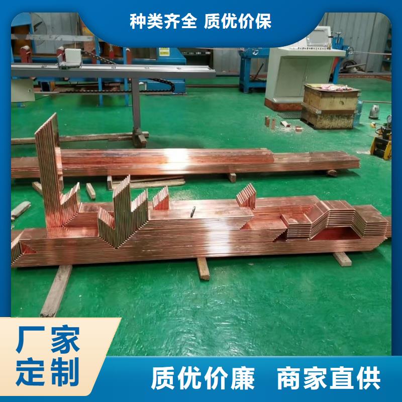 紫铜排送货上门