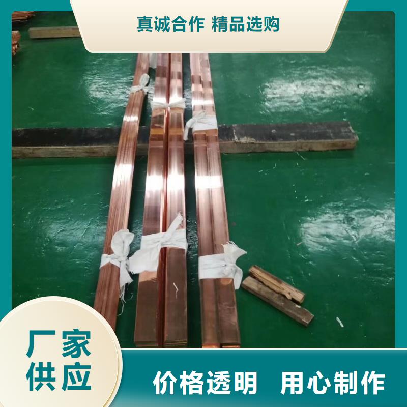 紫铜排镀锡生产厂家