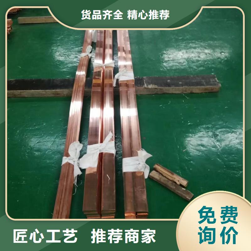 紫铜排就近发货