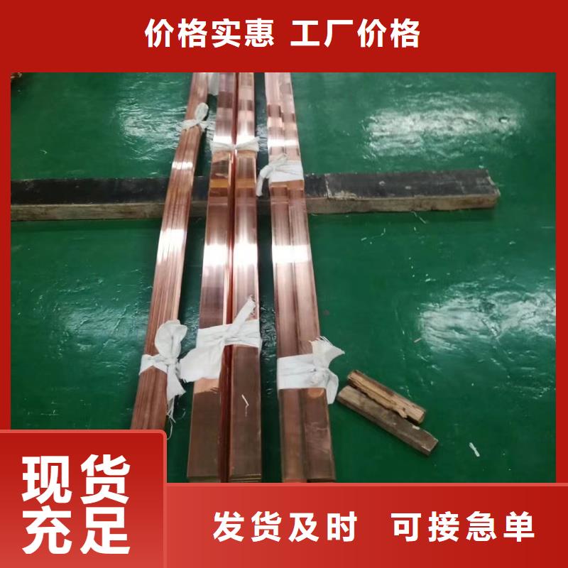 紫铜排现货齐全售后无忧