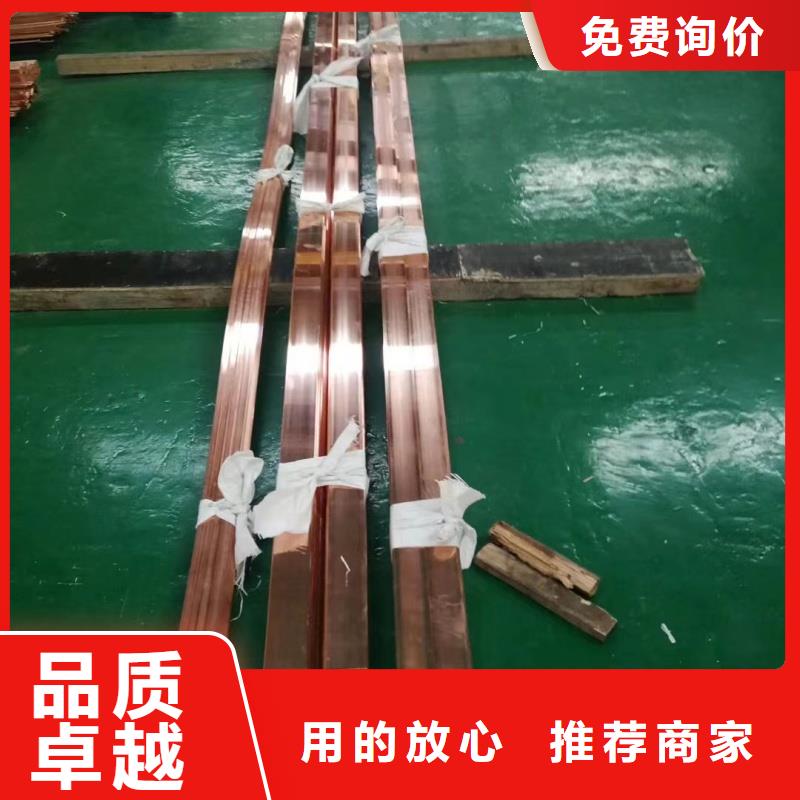 挤压紫铜排工厂