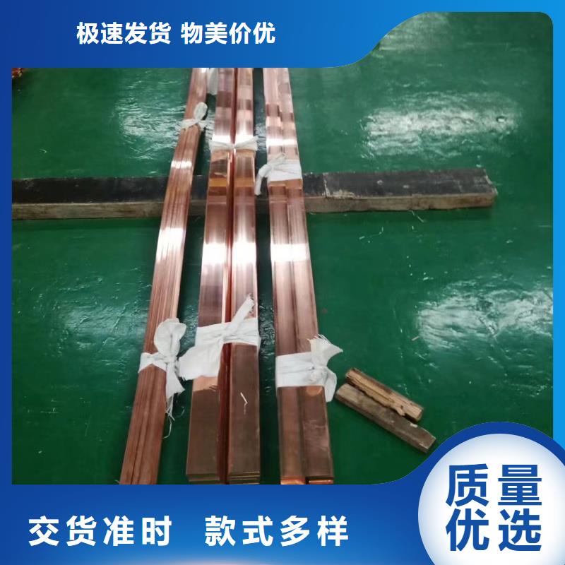 紫铜排材质实在