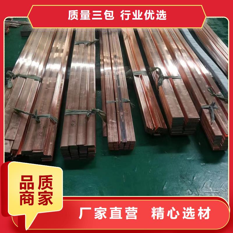 紫铜排工厂价格