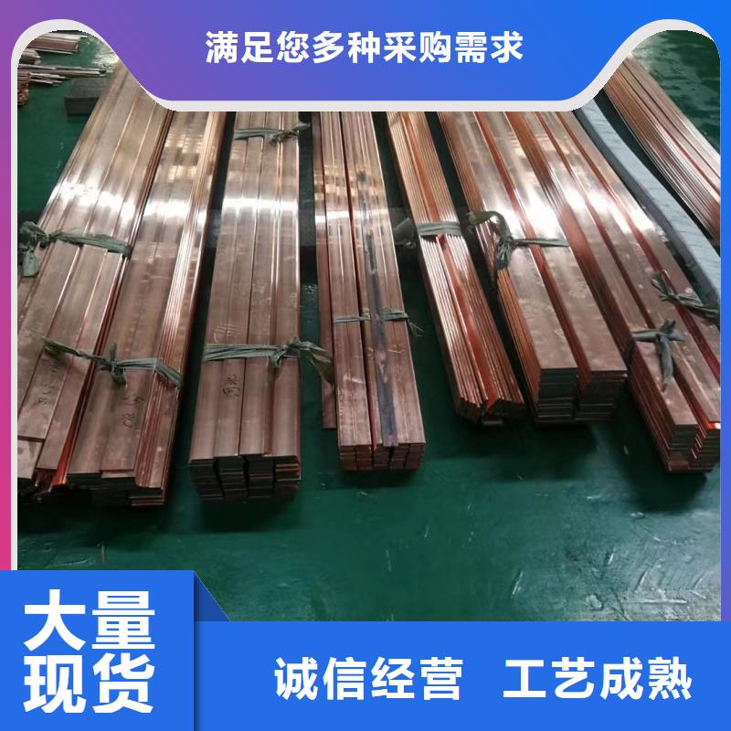 紫铜排多种款式可随心选择