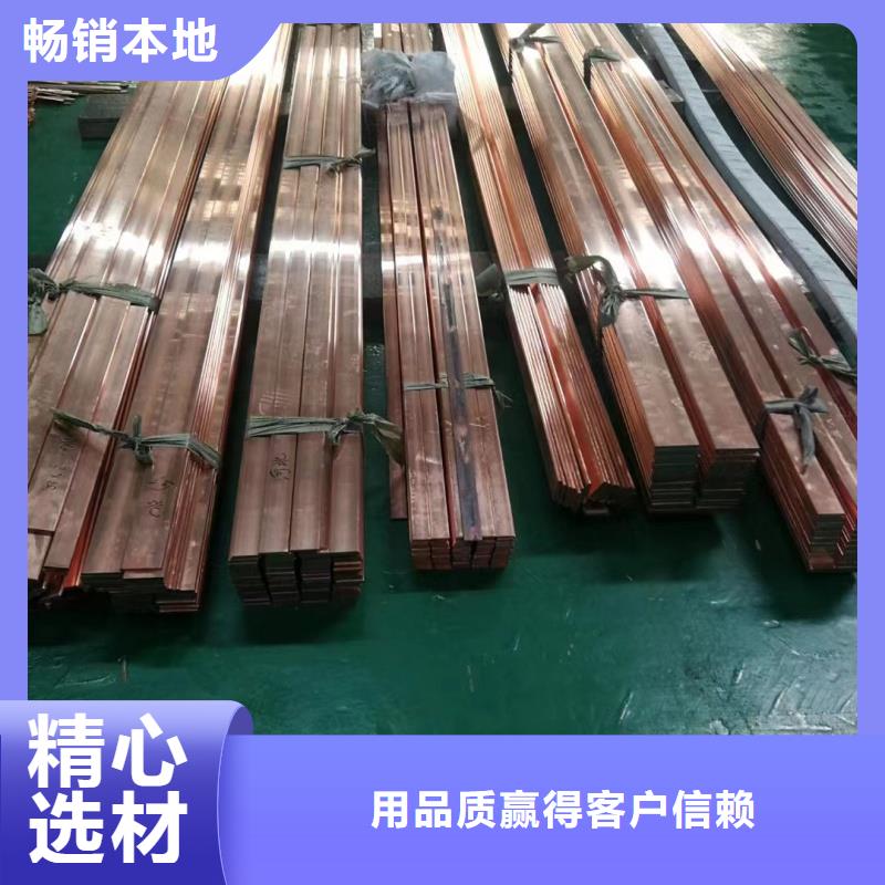 紫铜排产地源头好货
