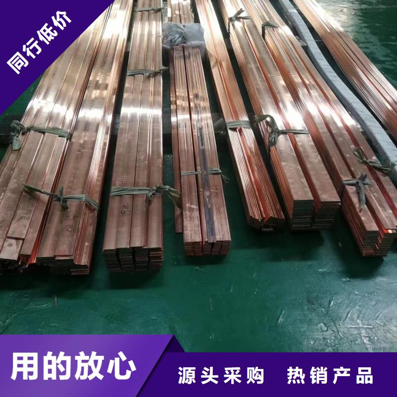 紫铜排实拍展现