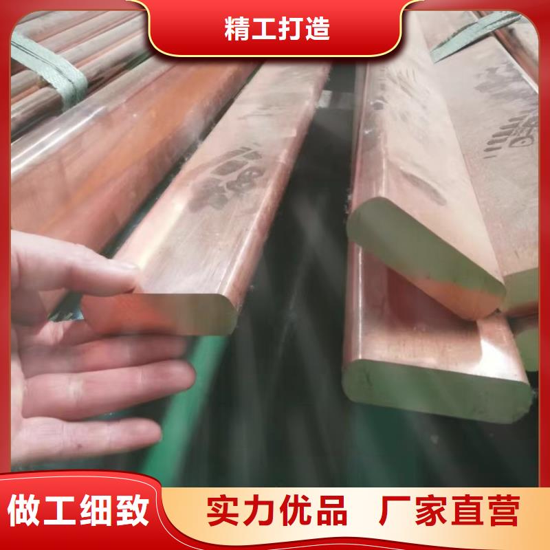 紫铜排生产厂家