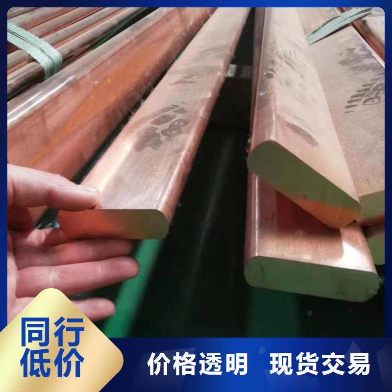 紫铜排规格