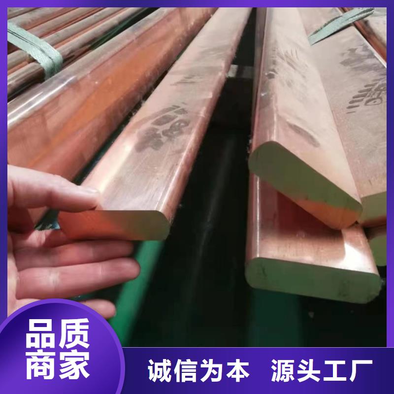 紫铜排细节决定品质