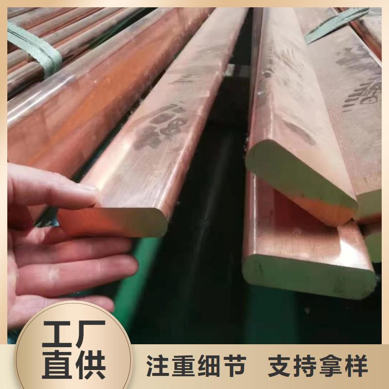 国标紫铜排多少钱