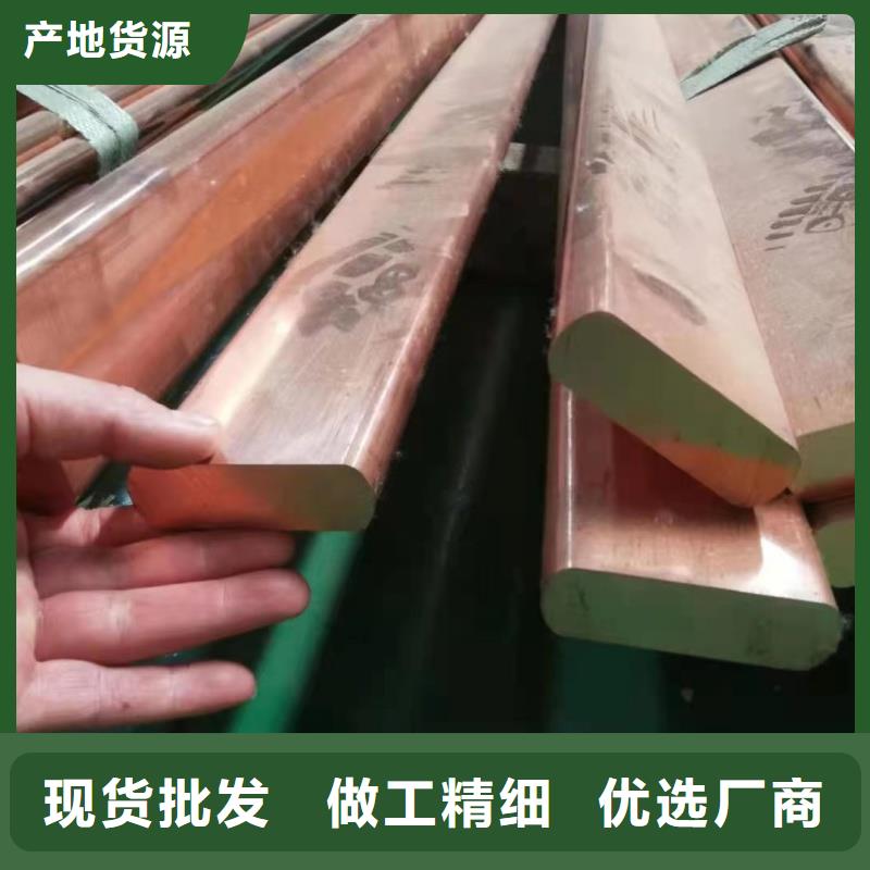 紫铜排匠心打造