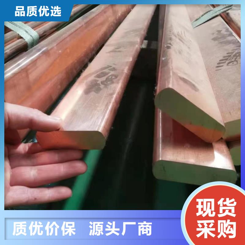 紫铜排工厂采购