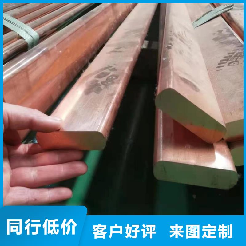 软态紫铜排多少钱