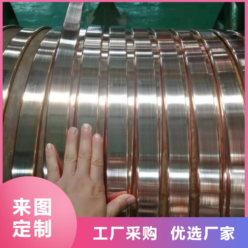 紫铜排一站式采购方便省心