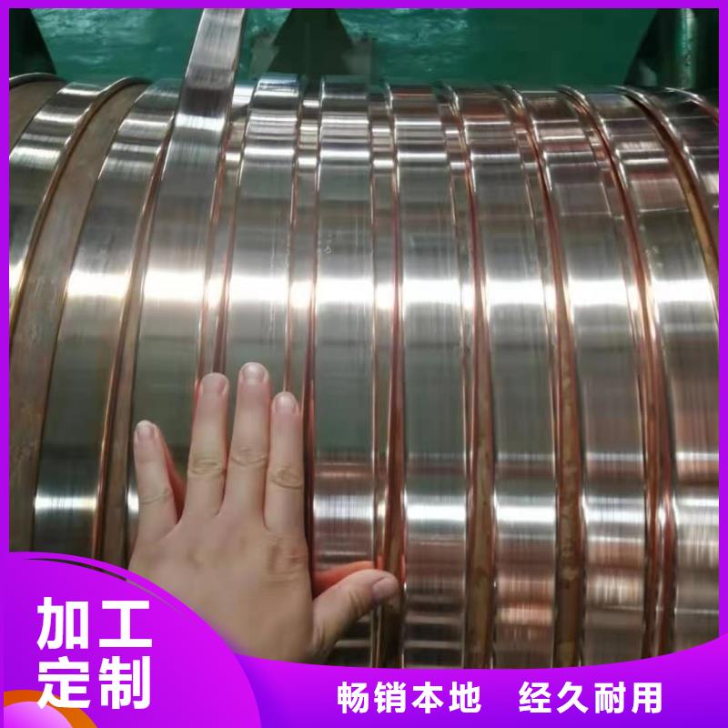 紫铜排标准工艺