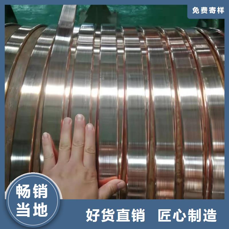 直角紫铜排型号