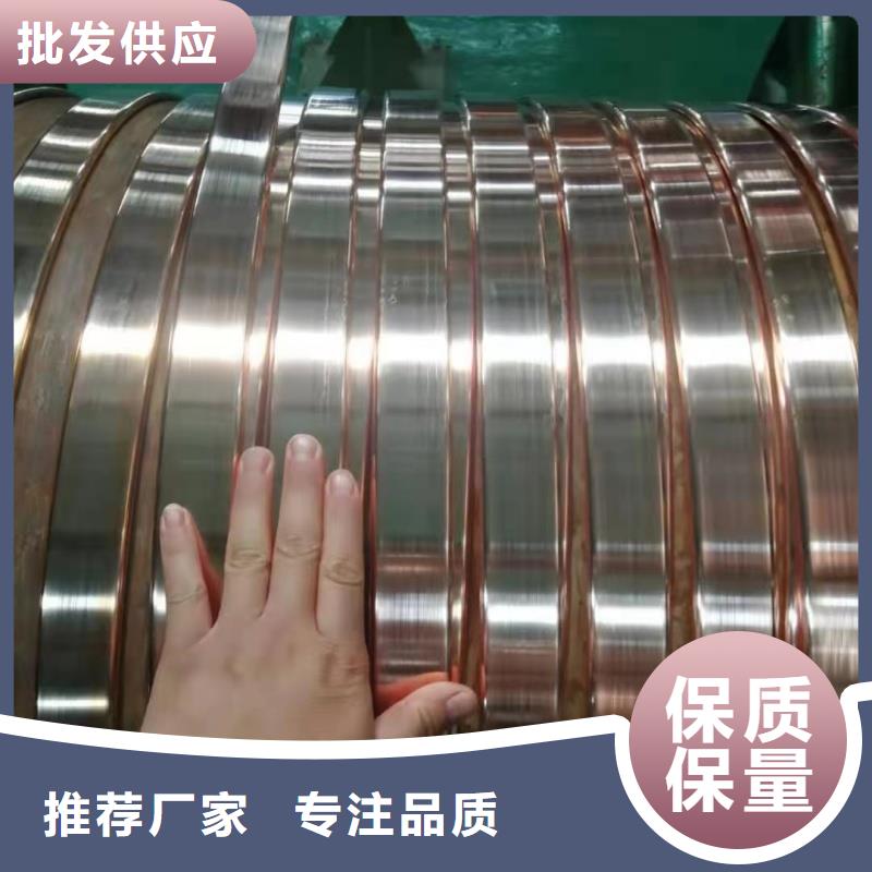 可折弯紫铜排厂家