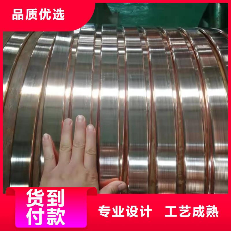 紫铜排高标准高品质