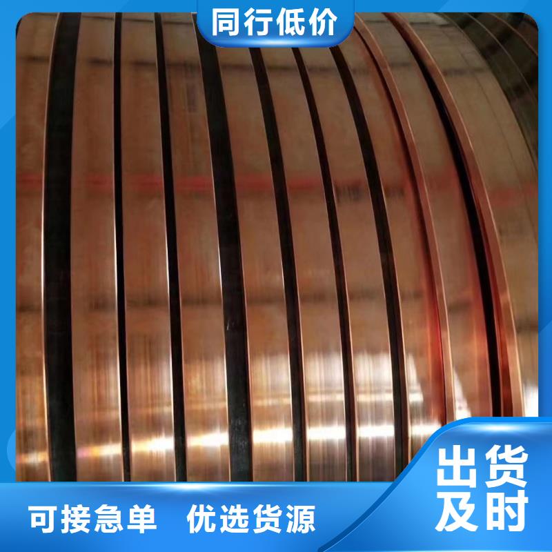 紫铜排精工细作品质优良