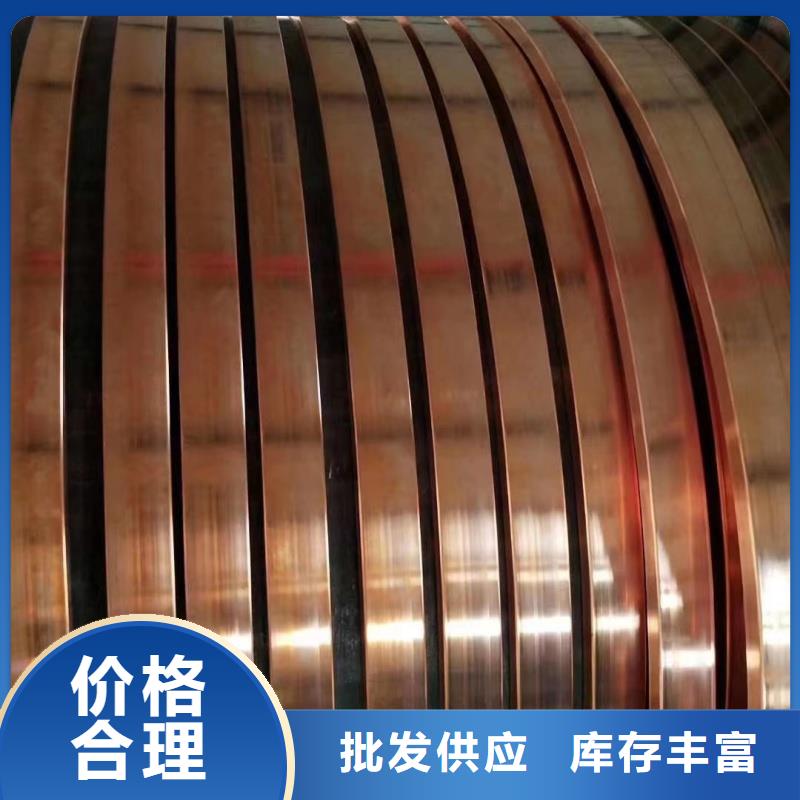 紫铜排精工细作品质优良