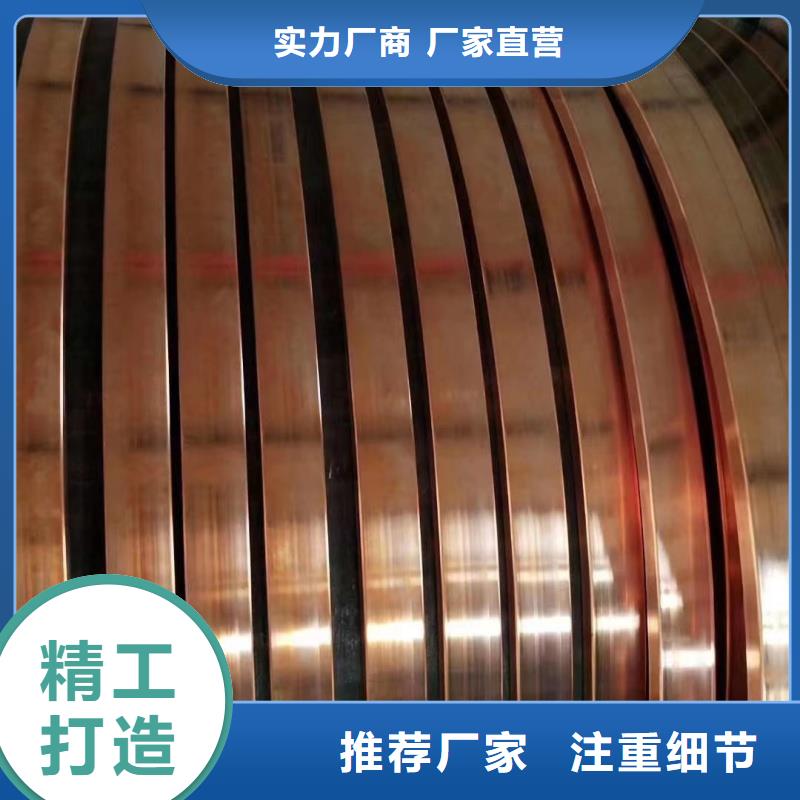 紫铜排品质商家