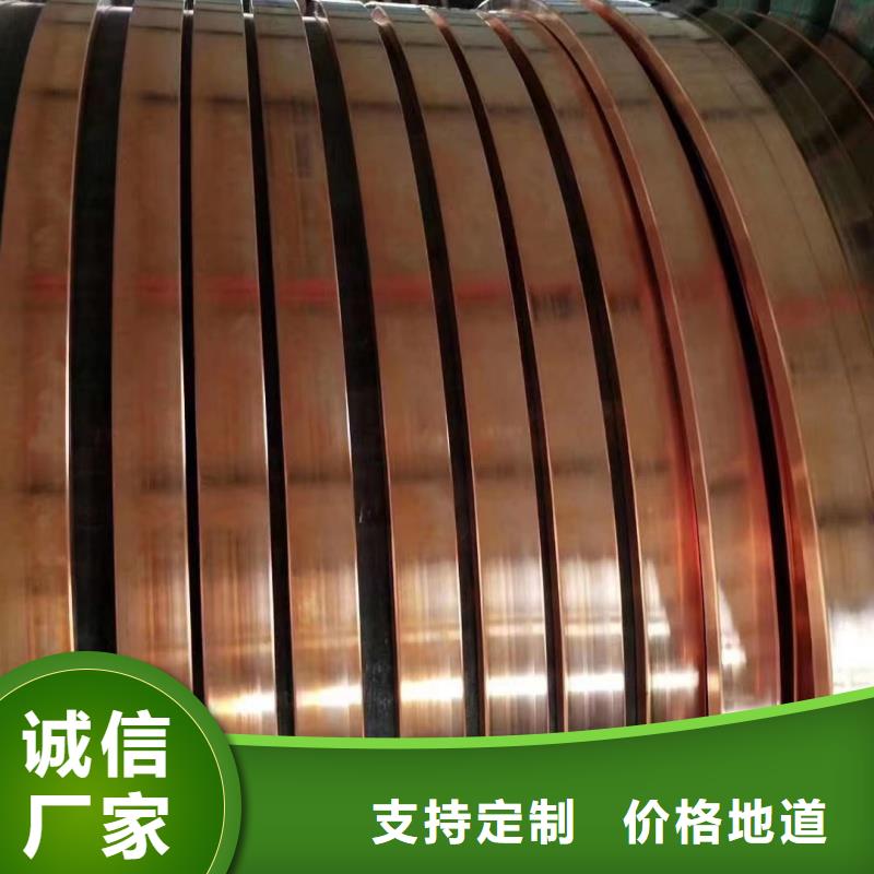 紫铜排符合标准