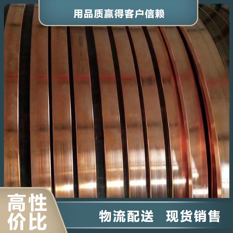 紫铜排可放心采购