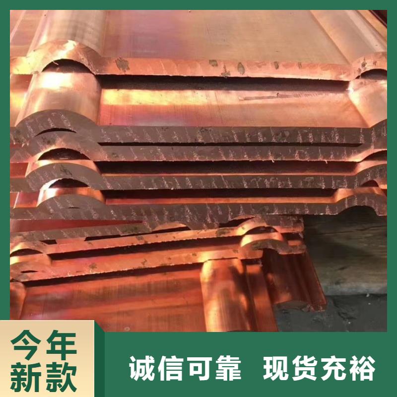 紫铜排匠心打造