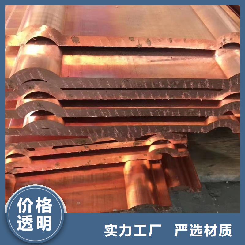 紫铜排原厂制造