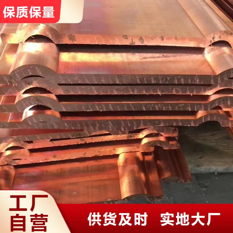 紫铜排退火工厂