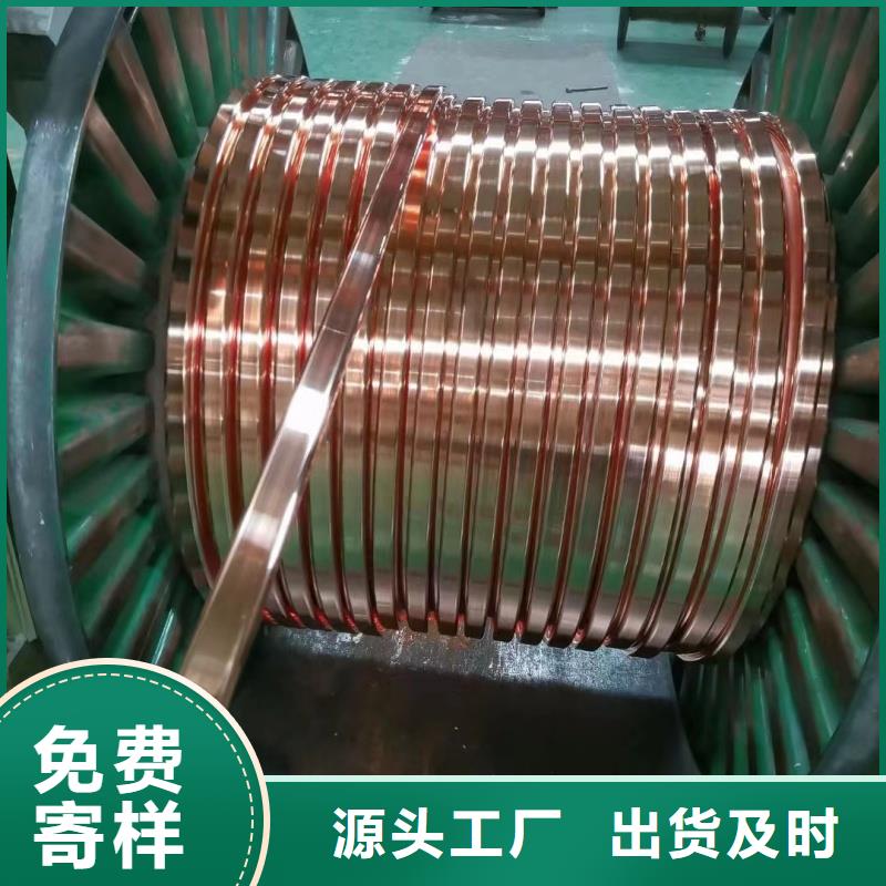 紫铜排厂家直销直供
