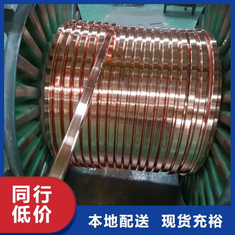 紫铜排产品细节参数