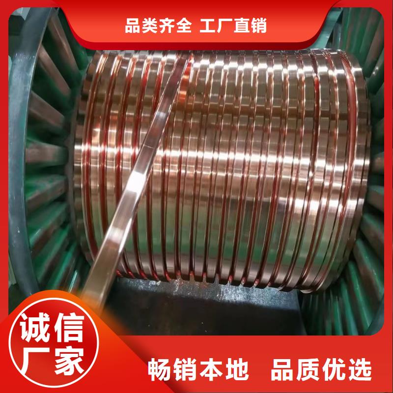 R角紫铜排多少钱