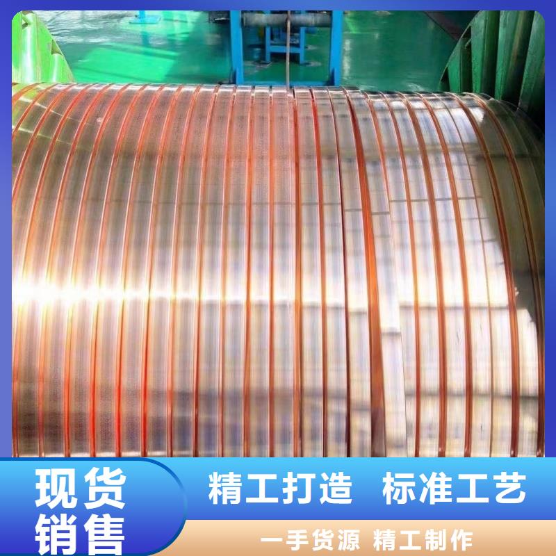 紫铜排讲信誉保质量