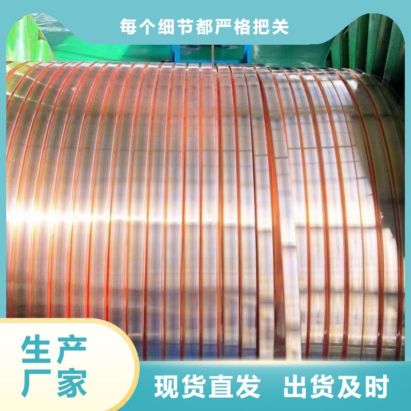 TMY紫铜排规格