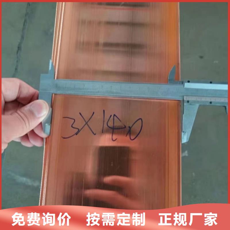 紫铜排支持定制贴心售后