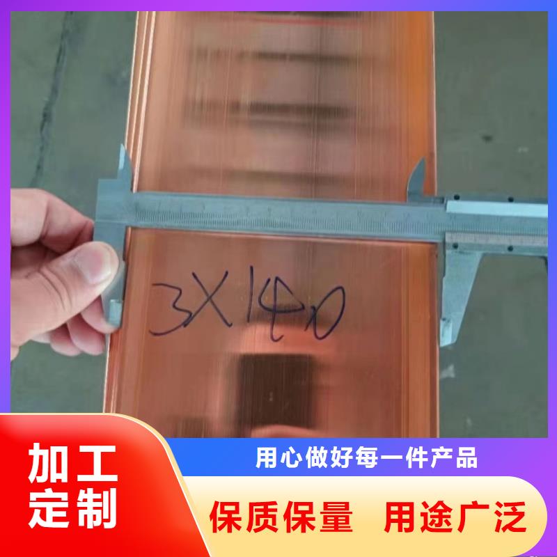 紫铜排厂家销售