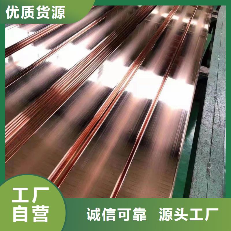 紫铜排优选厂家