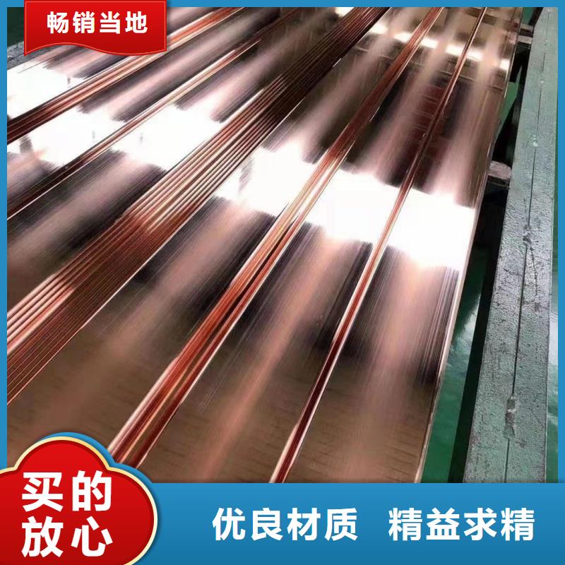 导电紫铜排型号