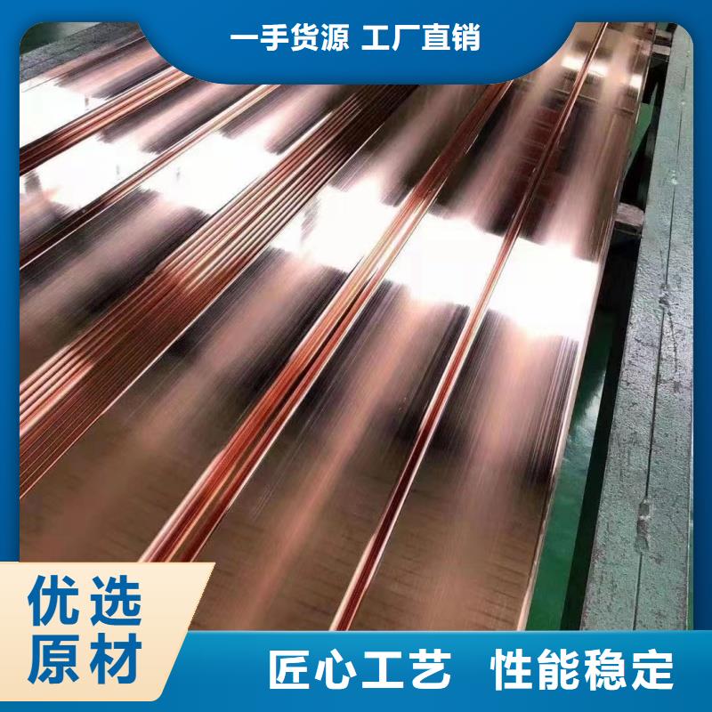 紫铜排原厂制造