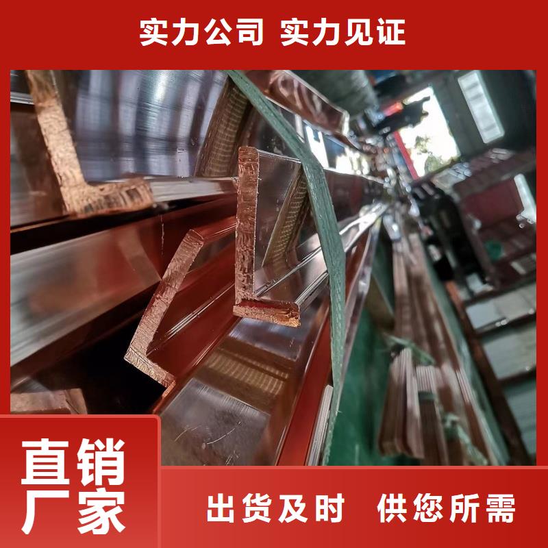 紫铜排厂家直销值得选择