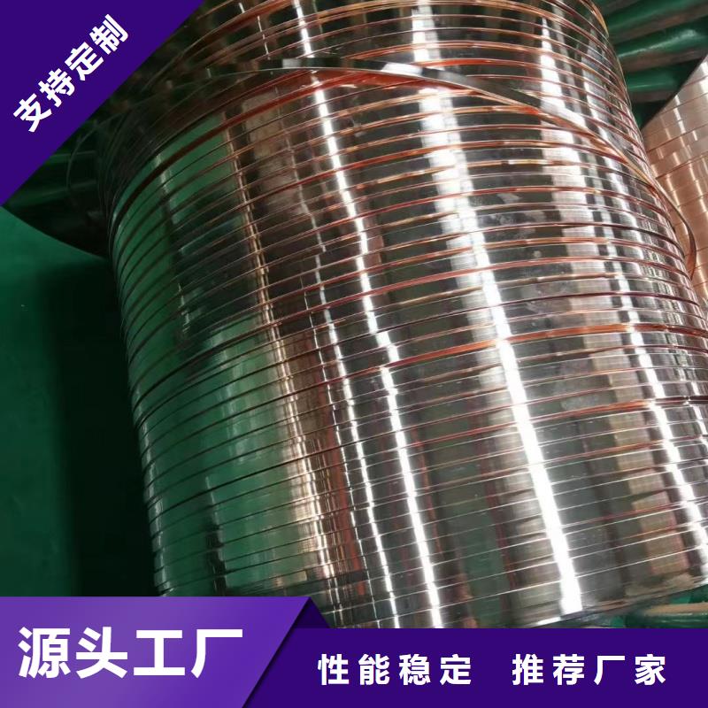 紫铜排现货实拍