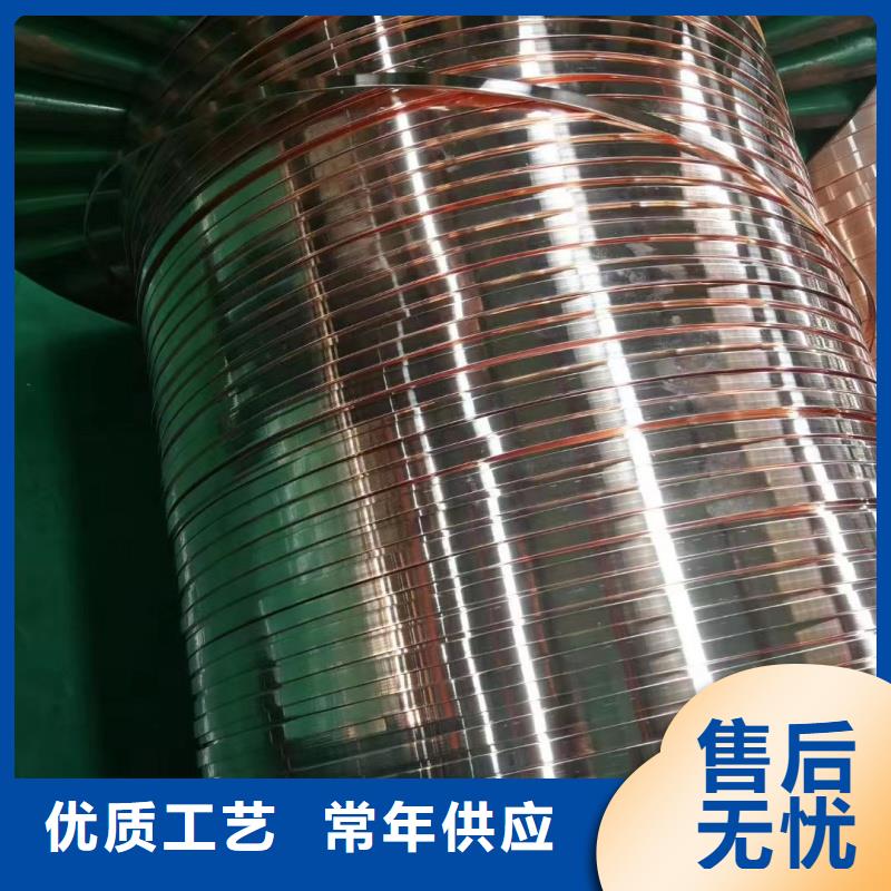 紫铜排精心打造