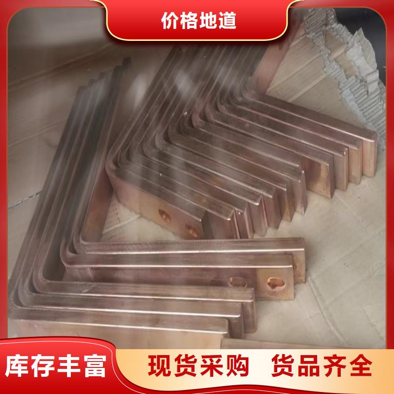 TMY紫铜排生产厂家